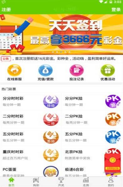 最新神殿娱乐HD官网版