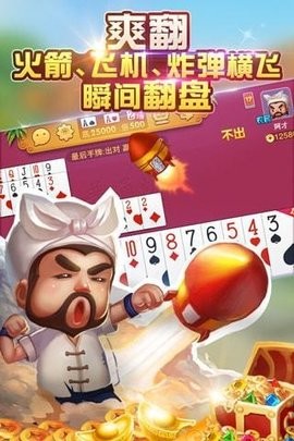 易记棋牌2023官方版