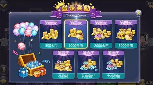 榆林打锅子<麻将>最新版本 榆林打锅子<麻将>最新版本