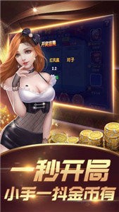 熊猫麻将2023最新版