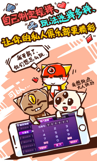 河北棋牌