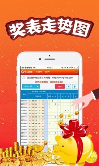 酷彩吧app官网彩票 酷彩吧app官网彩票