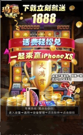 开火车水果机单机版 开火车水果机单机版