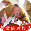 巴渝棋牌