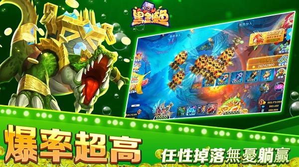 j j斗地主官方版捕鱼是哪版本 j j斗地主官方版捕鱼是哪版本