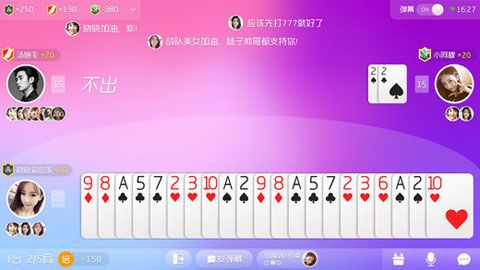 可乐斗地主残局手机版
