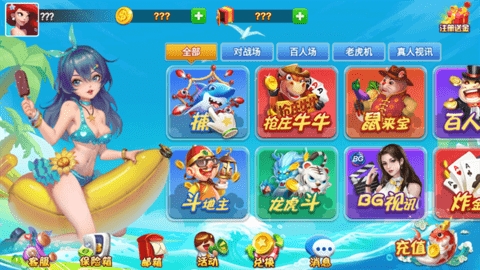 公牛棋牌官方版