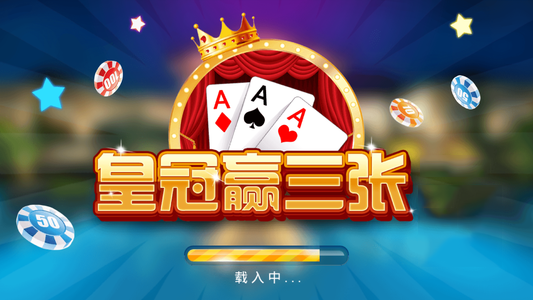 金花三张牌真人版软件