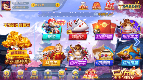 经典棋牌