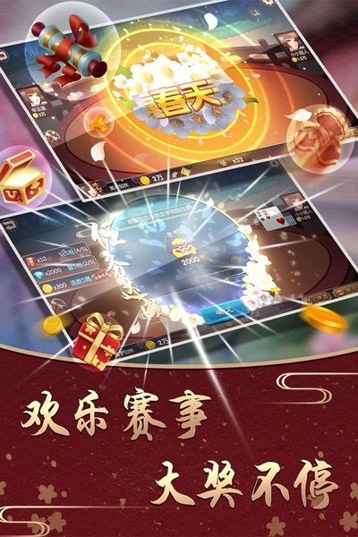六月斗地主单机版下载官方2025