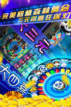 80后老虎机经典100款 80后老虎机经典100款