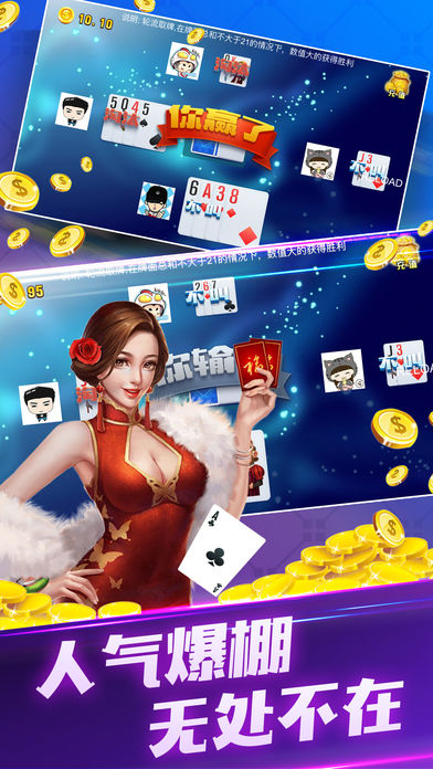 救济金10元棋牌 救济金10元棋牌