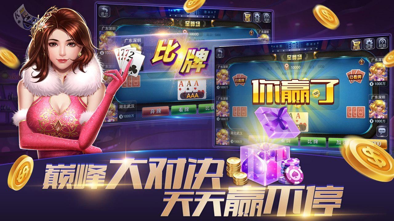 开元ky277<棋牌>娱乐安卓版 开元ky277<棋牌>娱乐安卓版