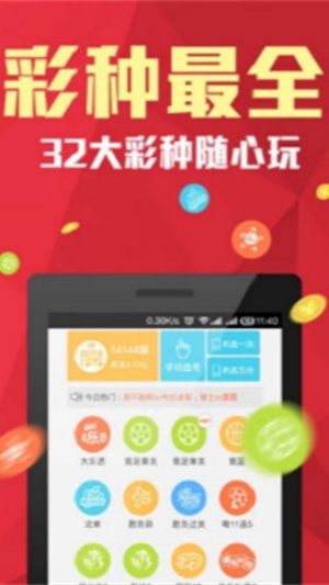 mg彩票网站登陆