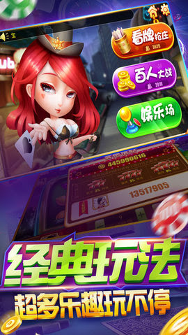 黄金棋牌
