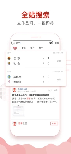 500彩票app
