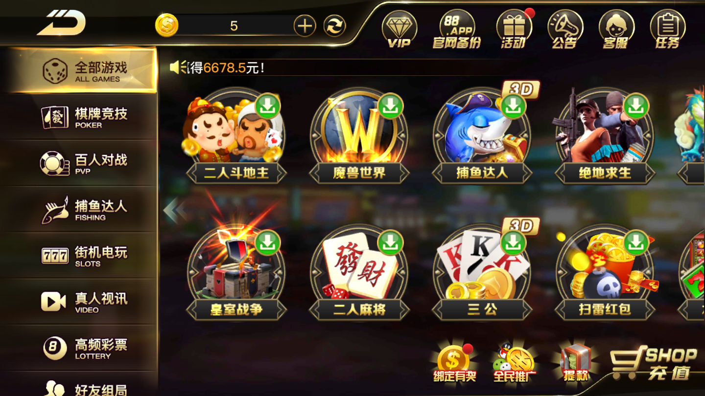 森林舞会电玩城 森林舞会电玩城