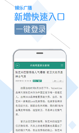 天庭娱乐3621官网版最新版