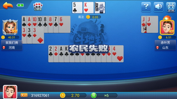 远航棋牌 远航棋牌