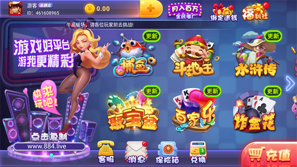 新眾博棋牌 新眾博棋牌