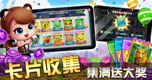 老虎机下载单机安装最新版本 老虎机下载单机安装最新版本