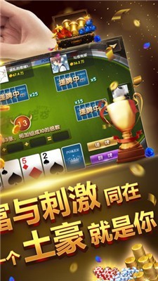 全有棋牌软件最新版