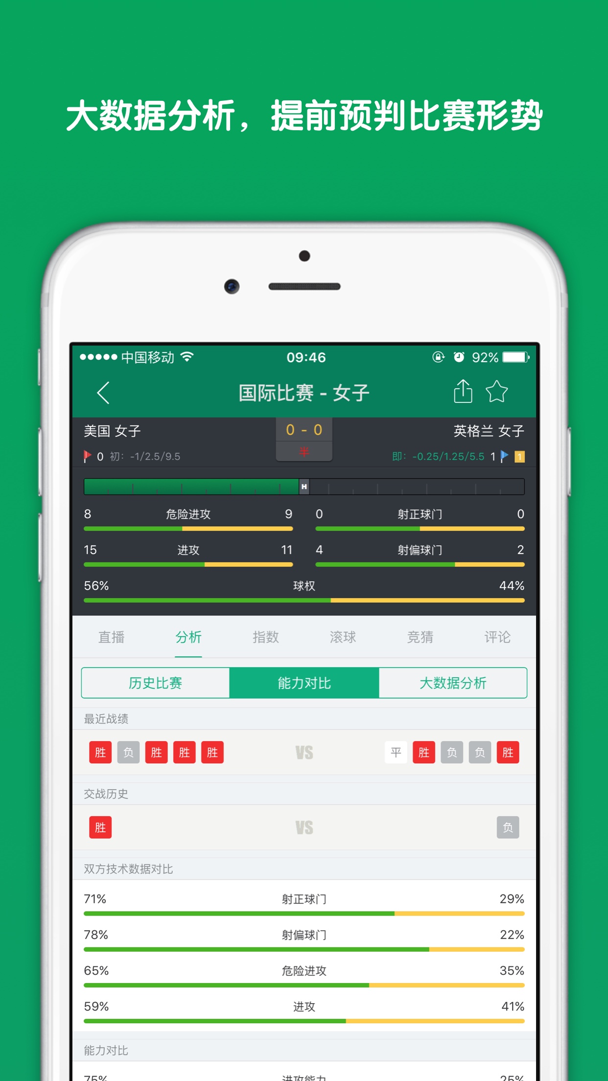 中国足球竞彩网官网下载(彩票)