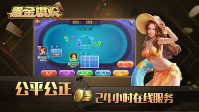 摇钱树苹果版下载棋牌