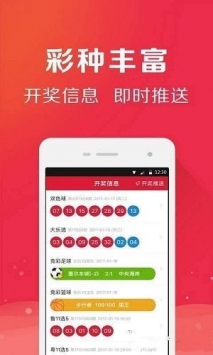 49图库免费官网版