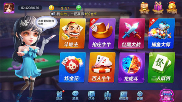 恩施痞子赖子麻将app