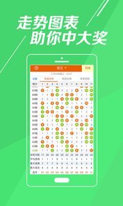 58彩票app 58彩票app