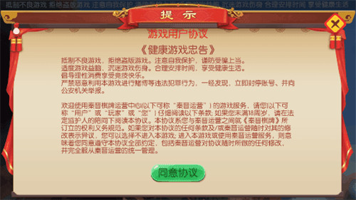 开运麻将杠八杠版 开运麻将杠八杠版