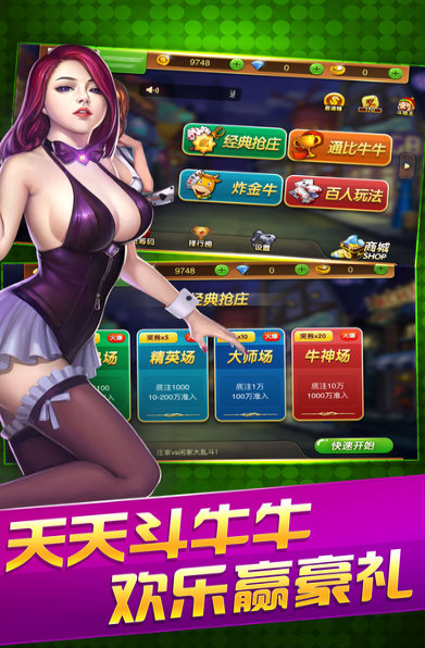 比较好的棋牌