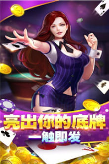 777老虎机单机版