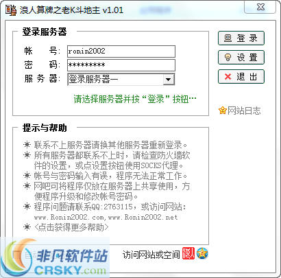 jj斗地主下载官方2025
