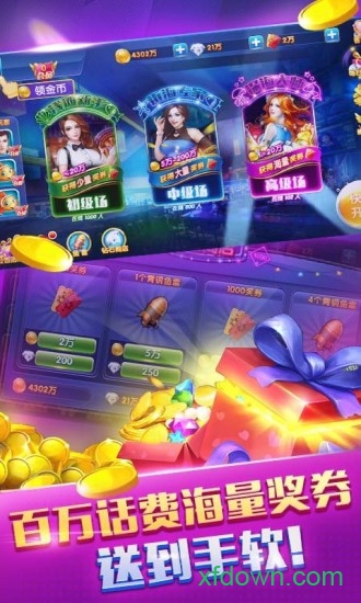 疯狂的捕鱼九游版 疯狂的捕鱼九游版