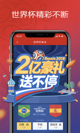 宝马彩票
