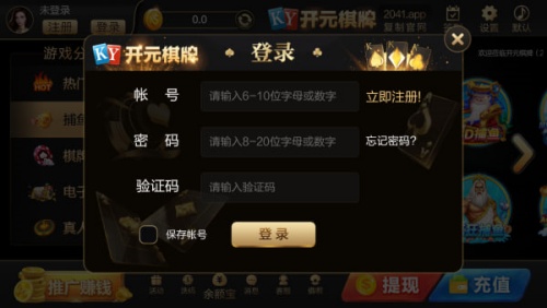 开元ky888棋乐