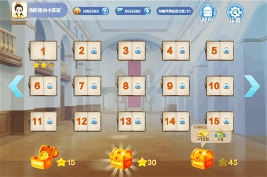 约战武汉麻将