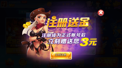 点我棋牌娱乐最新版 点我棋牌娱乐最新版