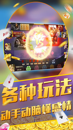 炸金花游戏真人版 炸金花游戏真人版