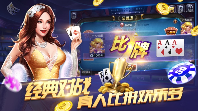 神殿娱乐ol安卓版下载