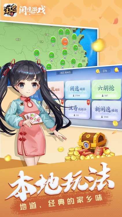 可乐斗地主残局版安卓2025