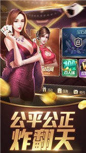 熊猫麻将2023最新版 熊猫麻将2023最新版