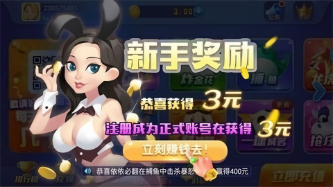 龙族棋牌旧版 龙族棋牌旧版