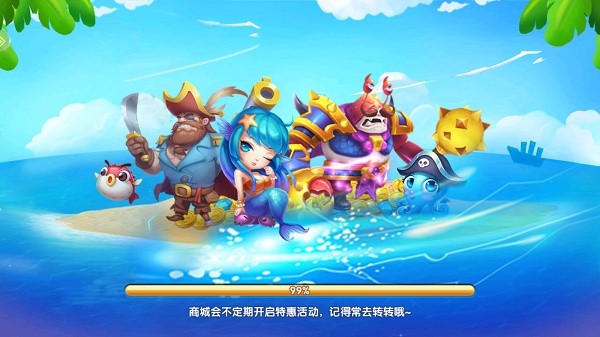 深海捕鱼单机版