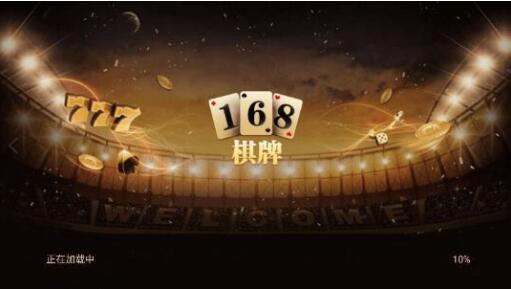 凤凰棋牌3376cc安卓版本