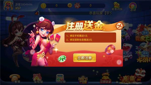 777水果机单机游戏