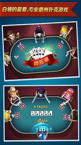 波克棋牌 波克棋牌