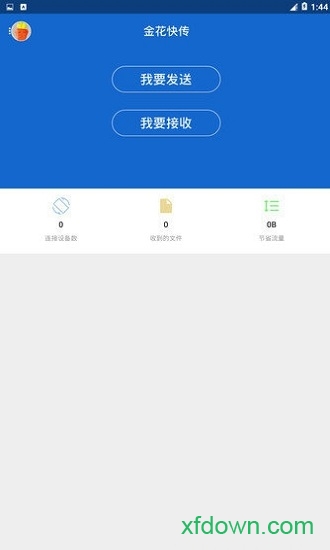 手机炸金花下载